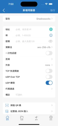 盘古加速器官网梯子android下载效果预览图