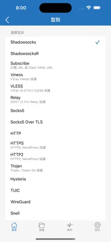 盘古加速器官网梯子android下载效果预览图